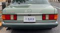 1990 Mercedes-Benz S-Class