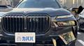 2023 BMW X7
