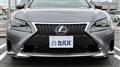 2016 Lexus RC