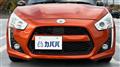 2015 Daihatsu Copen