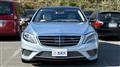2014 Mercedes-Benz S-Class