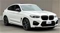 2020 BMW BMW Others