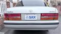 2000 Toyota Crown