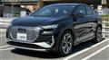 2022 Audi Audi Others