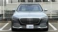 2024 Maybach Maybach Others
