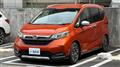 2020 Honda Freed