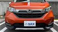 2020 Honda Freed