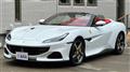 2023 Ferrari Ferrari Others