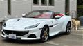2023 Ferrari Ferrari Others
