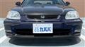 1995 Honda Civic