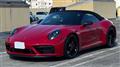 2024 Porsche 911