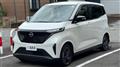 2022 Nissan Nissan Others