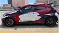 2024 Toyota Yaris