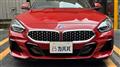 2019 BMW Z4