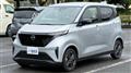 2024 Nissan Nissan Others