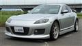 2005 Mazda RX-8