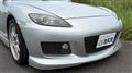 2005 Mazda RX-8