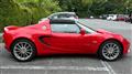 2018 Lotus Elise