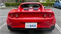 2018 Lotus Elise