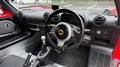2018 Lotus Elise