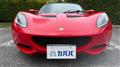 2018 Lotus Elise