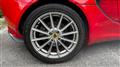 2018 Lotus Elise