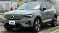 2022 Volvo XC40