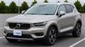 2020 Volvo XC40