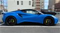 2023 Lotus Lotus Others