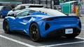 2023 Lotus Lotus Others