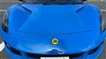 2023 Lotus Lotus Others