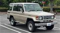 2004 Toyota Landcruiser 70