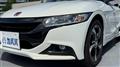 2015 Honda S660