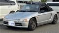 1994 Honda Beat