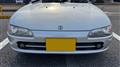 1994 Honda Beat