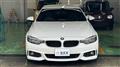 2017 BMW 4 Series
