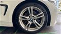 2017 BMW 4 Series