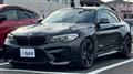 2017 BMW BMW Others