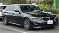2020 BMW 3 Series