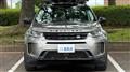 2021 Land Rover Discovery Sport