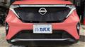 2022 Nissan Nissan Others