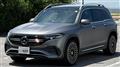 2023 Mercedes-Benz Mercedes-Benz Others