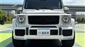 2014 Mercedes-Benz G-Class