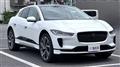 2020 Jaguar Jaguar Others