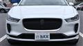 2020 Jaguar Jaguar Others