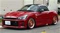 2024 Daihatsu Copen