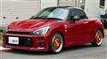 2024 Daihatsu Copen