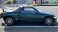 1995 Honda Beat