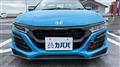 2016 Honda S660