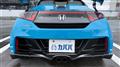 2016 Honda S660